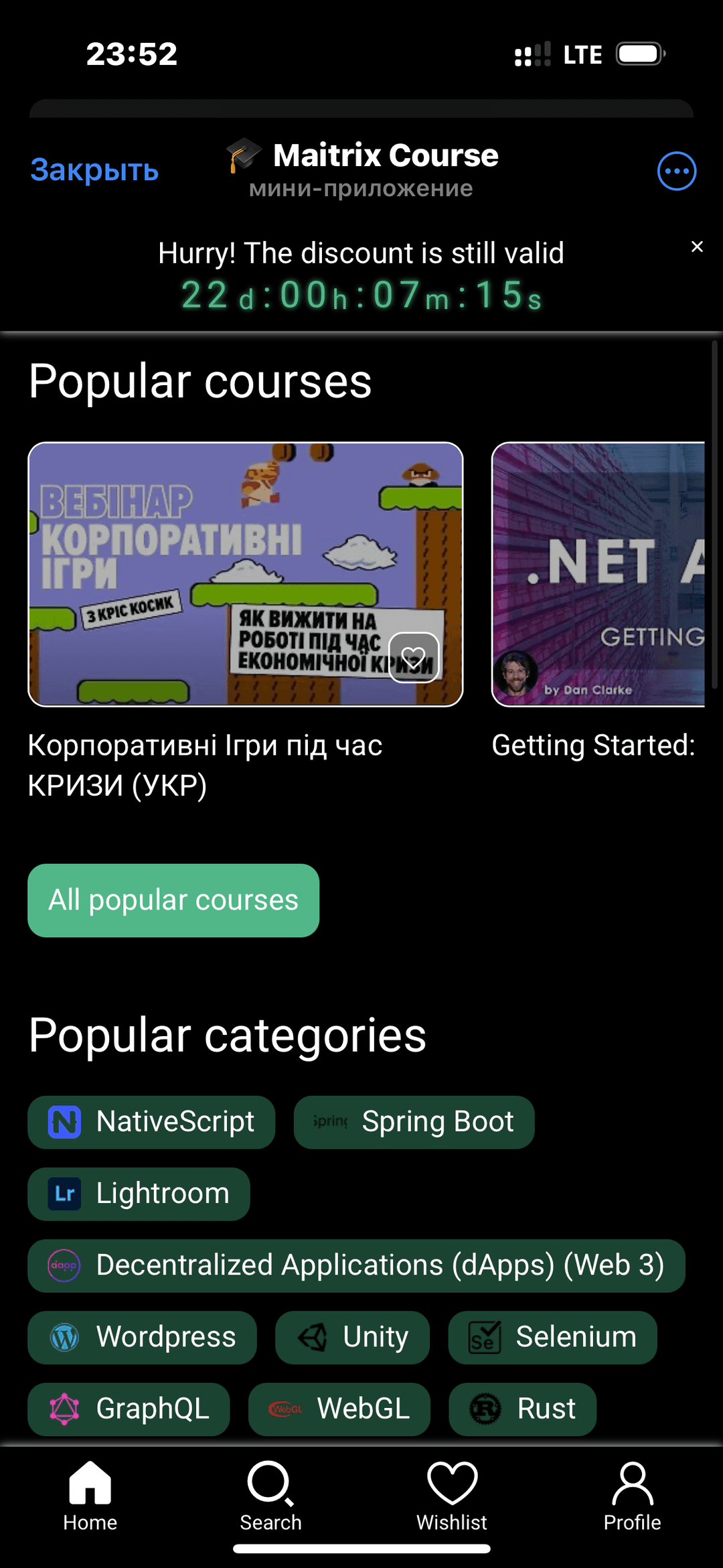 App preview